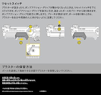 Amazon.co.jp: ハズブロ(HASBRO) ナーフ ライバル RIVAL フォア